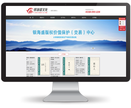 广州网站改版升级
