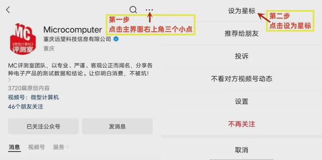 哪些处理器性能强还完美支持50系显卡与PCIe 50 SSD？2025春季开学导购(图18)