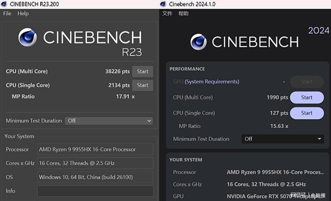 16核性能巨兽加持的锐龙电竞游戏本：机械革命蛟龙16Pro 2025测评(图8)