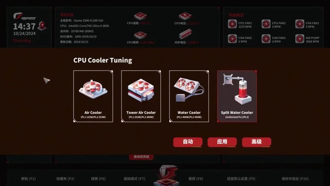 哪款处理器能让热门网游帧数超过1000fps？锐龙9 9950X3D对决Ultra 9 285K(图6)