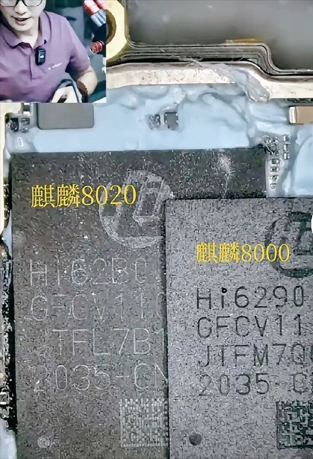 华为nova14芯片揭晓麒麟8020性能逼近9010表现超出预期。(图3)