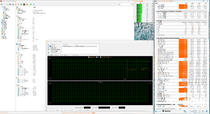 充分释放X3D性能 技嘉B850M电竞雕助攻锐龙9950X3D(图3)
