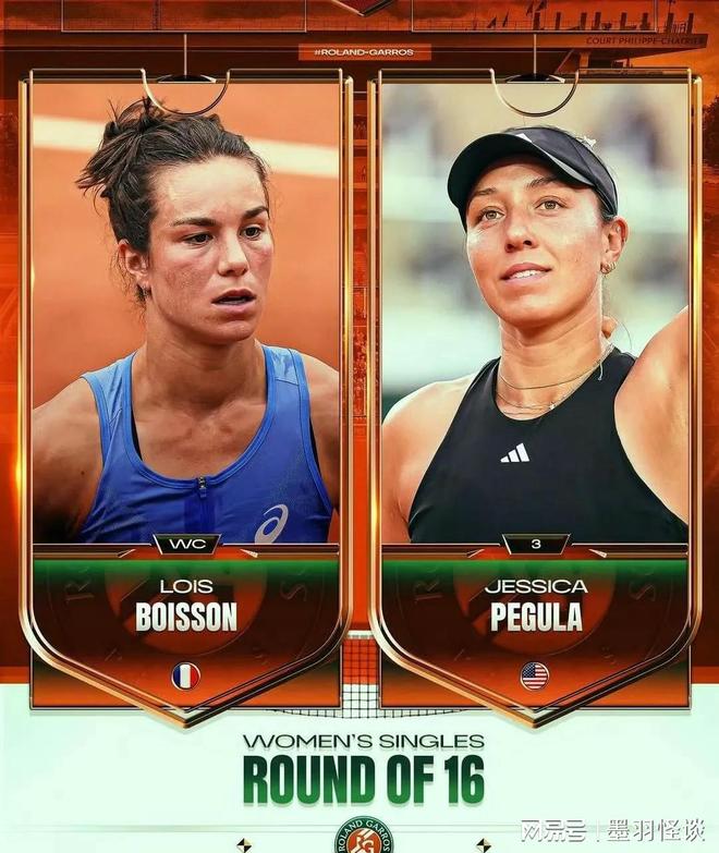 法网最大冷门产生：世界第3遭NO361外卡球员逆转小米辣笑喷了(图2)