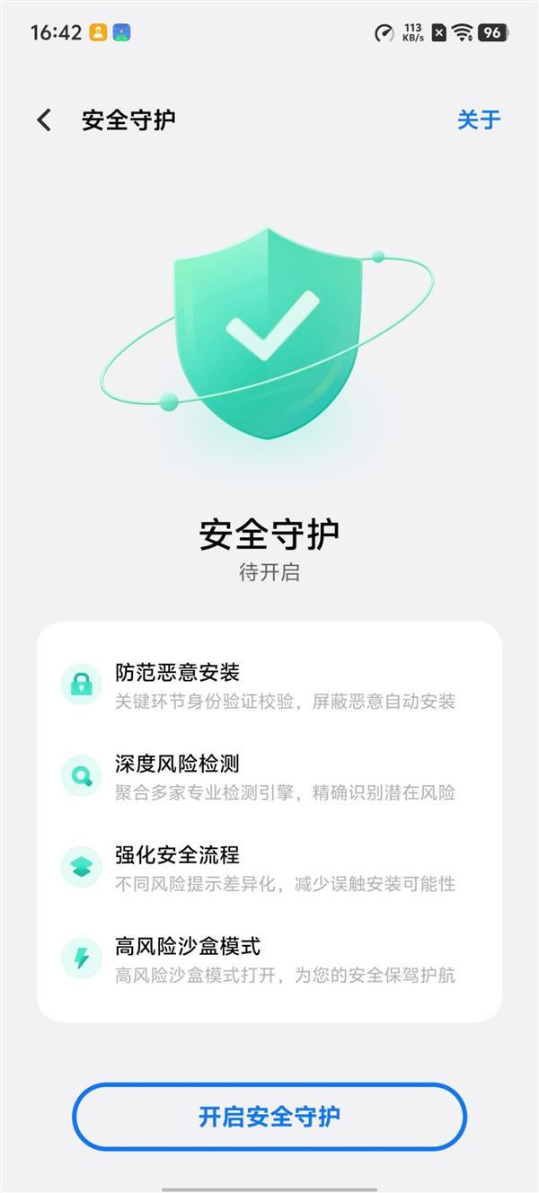 超强霸榜续航第一！ vivo Y500评测：无敌的续航王者(图19)