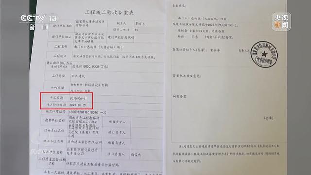 耗资24亿的古城四年累计亏损超10亿停车场成唯一盈利项目(图11)