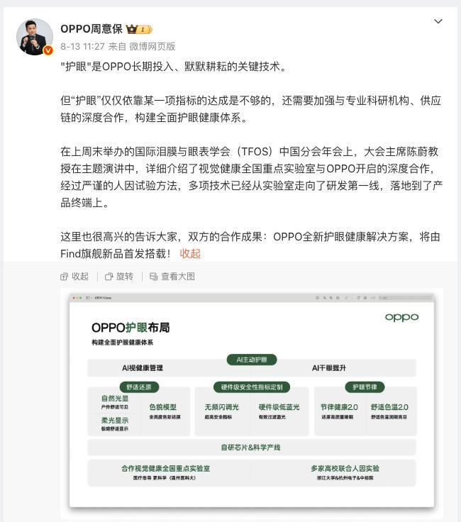 被逼急的苹果把牙膏挤爆但iPhone 17或许不是下半年最强标准版(图4)