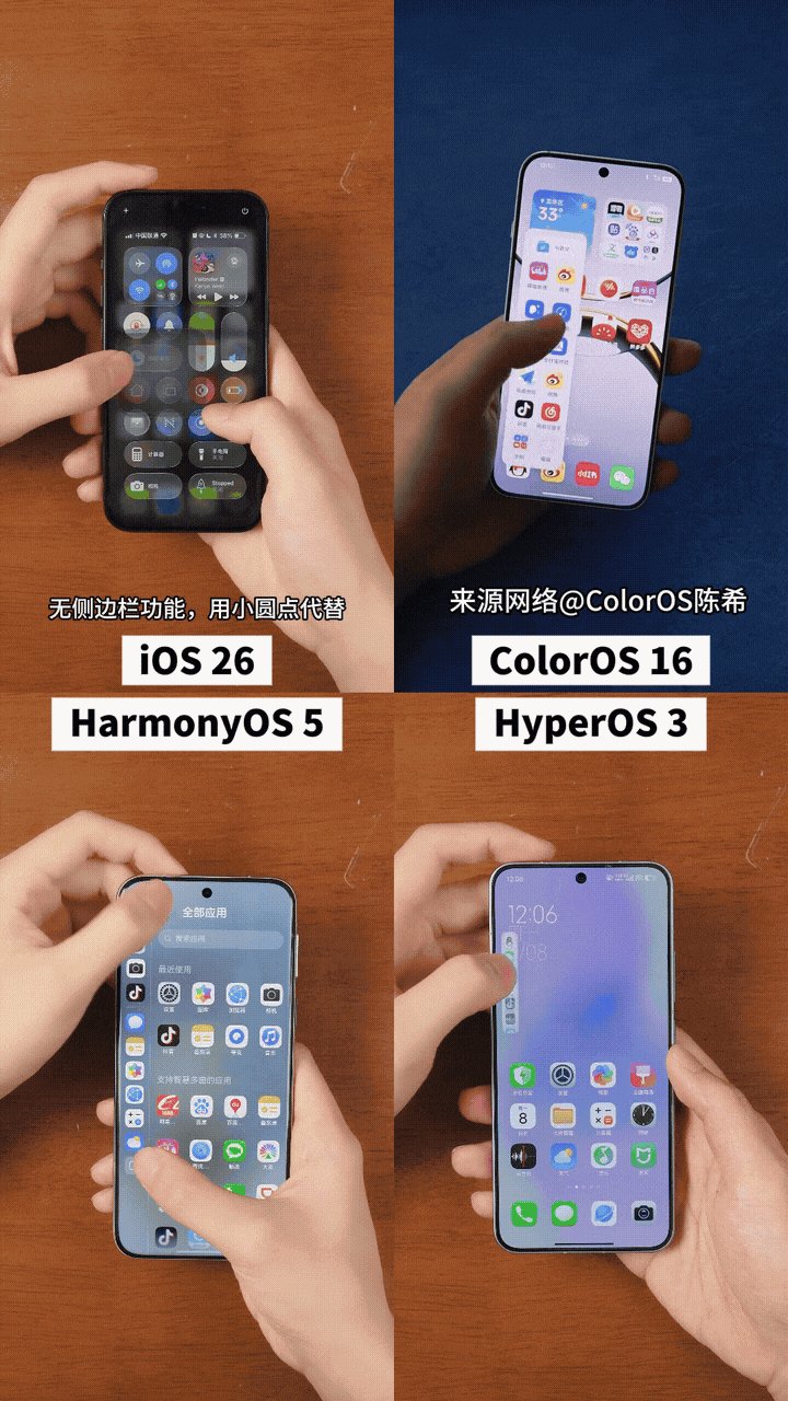 被逼急的苹果把牙膏挤爆但iPhone 17或许不是下半年最强标准版(图12)