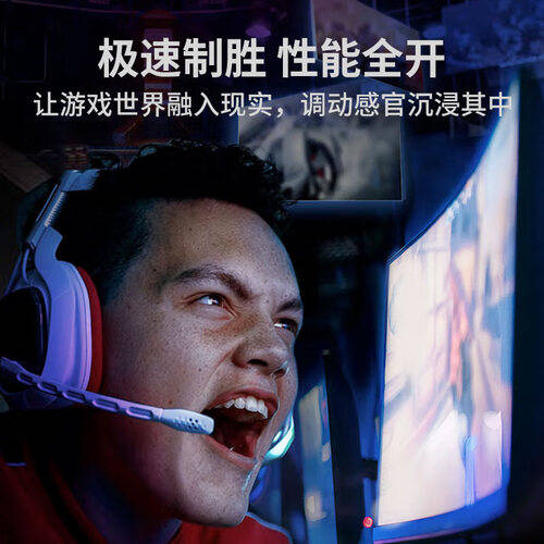 提升游戏体验的秘密武器：AMD锐龙75700X处理器 title=