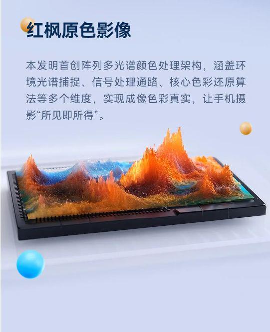 重磅!华为公布“十大发明”创新成果!涵盖这些关键技术方向(图11)