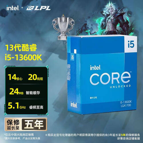 释放你的游戏潜力：英特尔i514600KFCPU套装现已上市！ title=