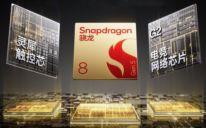 一加15T浮出水面:165Hz刷新率+小直屏+长焦镜头唯一小屏性能机(图3)