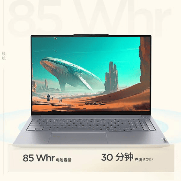 2026年超高清大屏笔记本推荐：三款值得入手的强力选择(图3)