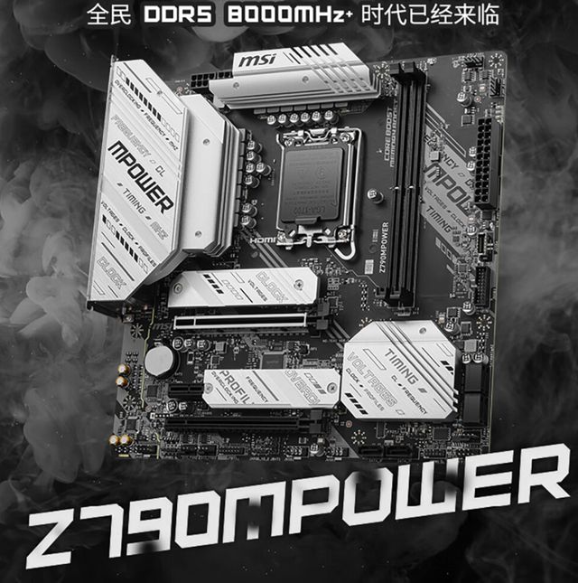 【内存天梯】2024年618 DDR5电脑内存选购指南高性价比推荐(图4)