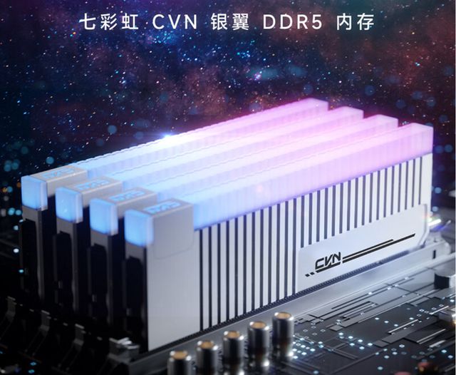 【内存天梯】2024年618 DDR5电脑内存选购指南高性价比推荐(图12)