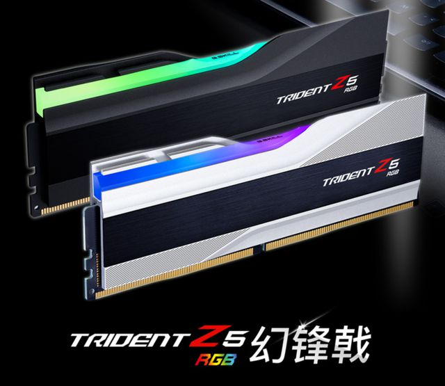 【内存天梯】2024年618 DDR5电脑内存选购指南高性价比推荐(图11)